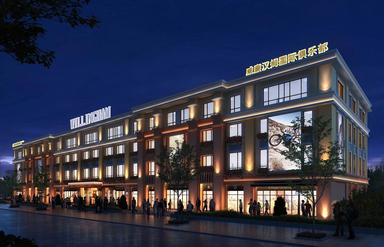 <b>威廉汉姆国际豪车俱乐部</b>